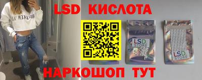 гашиш Беслан