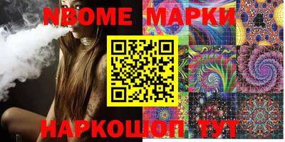 мефедрон Ипатово