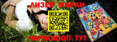 таблы Берёзовский