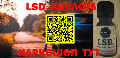 кристаллы Изобильный