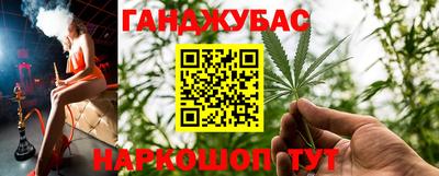 таблы Берёзовский