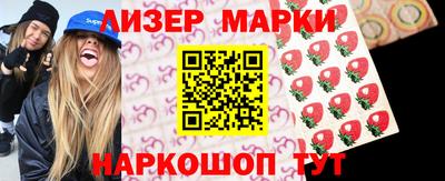кристаллы Изобильный