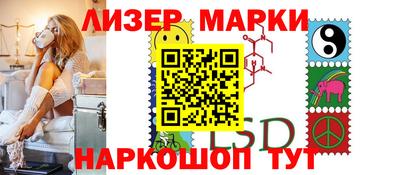 гашиш Беслан