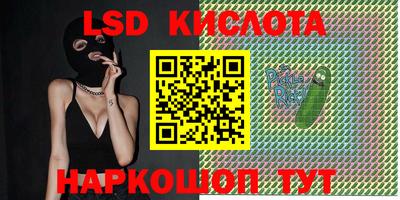 кристаллы Изобильный