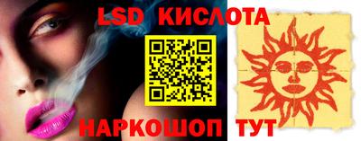 таблы Ирбит