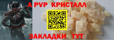 мефедрон Ипатово