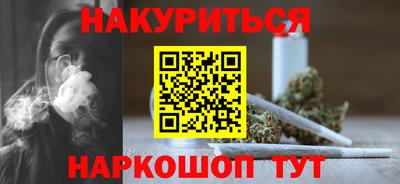 герыч Бийск