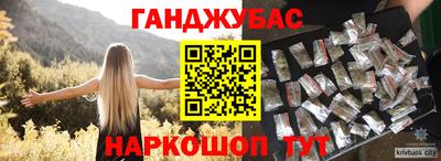 мефедрон Ипатово