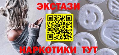 кристаллы Изобильный
