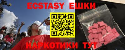 ALPHA PVP Абакан
