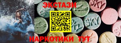 кристаллы Изобильный