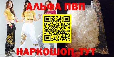 мефедрон Ипатово