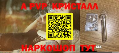 таблы Ирбит