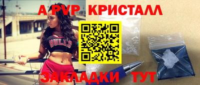 кристаллы Изобильный