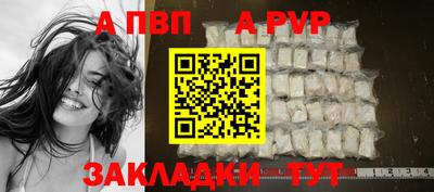 мефедрон Ипатово