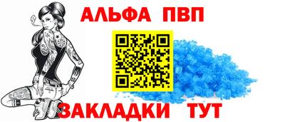 таблы Ирбит