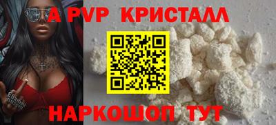 кристаллы Изобильный