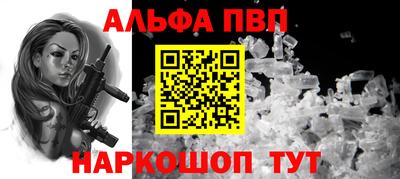 мефедрон Ипатово