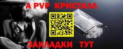 таблы Ирбит