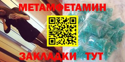 таблы Берёзовский