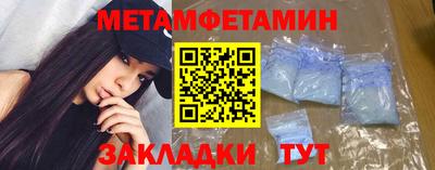 таблы Ирбит