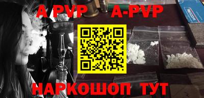 таблы Ирбит