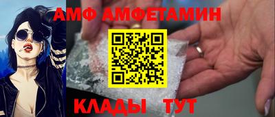 кристаллы Изобильный