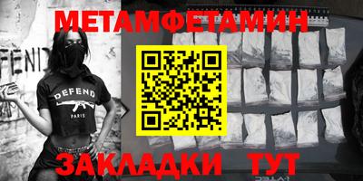 таблы Ирбит