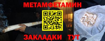 мефедрон Ипатово