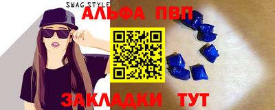 гашиш Беслан