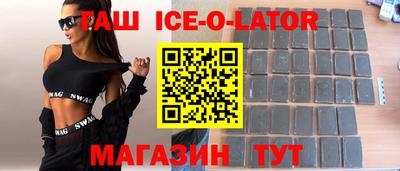 таблы Ирбит