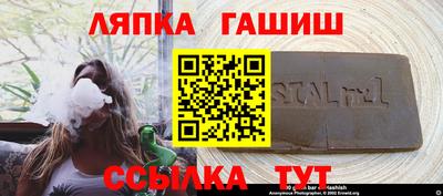 герыч Бийск