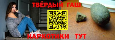 гашиш Беслан