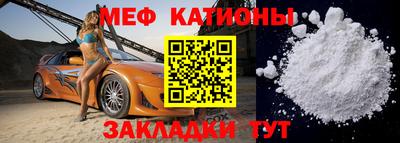 герыч Бийск