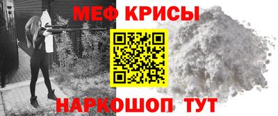 кристаллы Изобильный