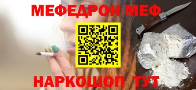 таблы Ирбит