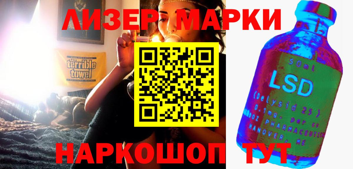 LSD-25 экстази ecstasy  ЛСД экстази  Глазов 