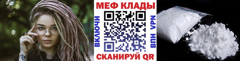 купить  сайты  гидра зеркало  МЯУ-МЯУ 4 MMC  Глазов 