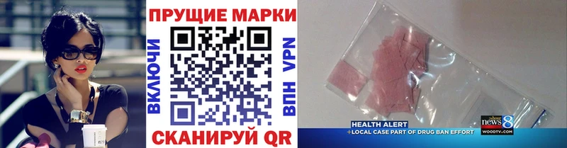 Марки N-bome 1,8мг  Глазов 