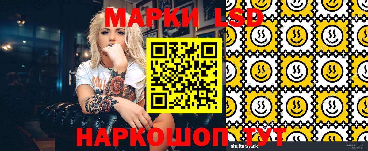 Марки NBOMe 1500мкг  Вход с VPN  Глазов 