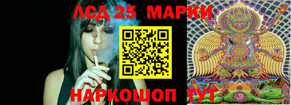 Наркотические марки 1,8мг Глазов