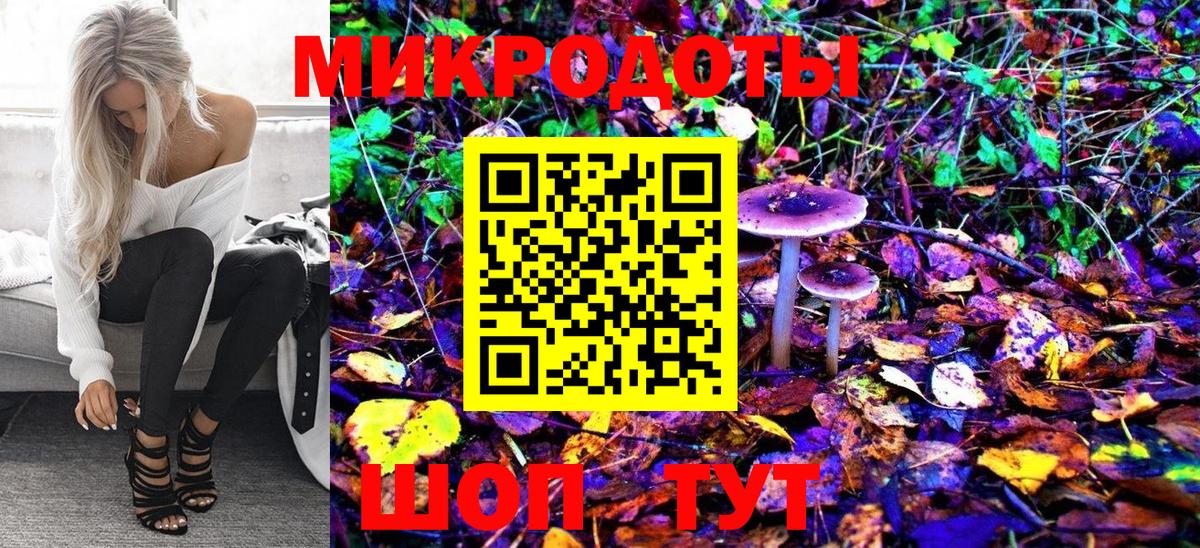 Глазов  Галлюциногенные грибы мухоморы  Вход с VPN 