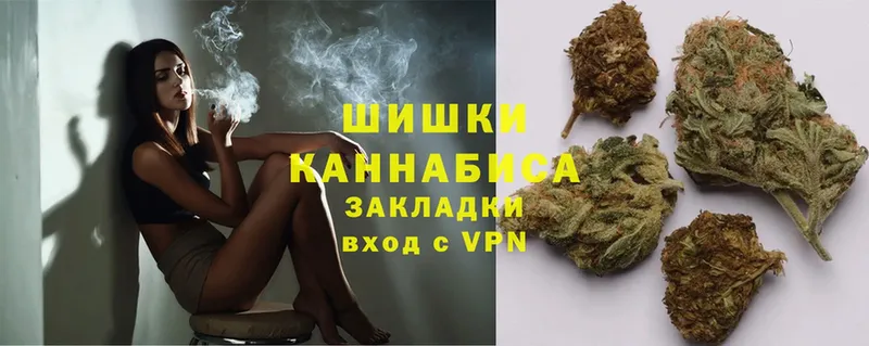 Каннабис White Widow  цены   Глазов 