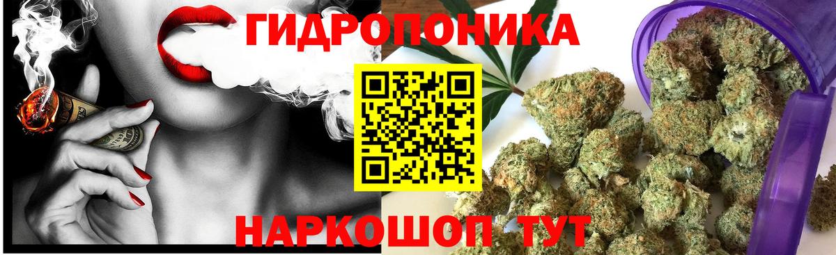 Вейп ТГК  COCAIN  Глазов  Купить наркоту  Вход с VPN  NBOMe  Метамфетамин  МЕФ   Бошки Шишки  Гашиш  Гашиш 